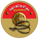 cropped-kudumba_sangam_logo-removebg-preview.png